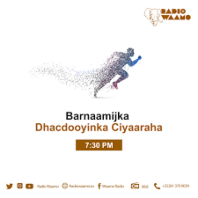 Barnaamijka Dhacdooyinka Ciyaaraha ee Idaacadda Waamo
