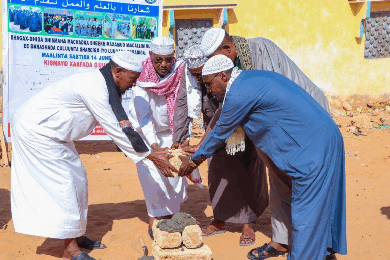 Xarun lagu baran doono shareecada Islaamka oo laga dhagax dhigay Kismaayo